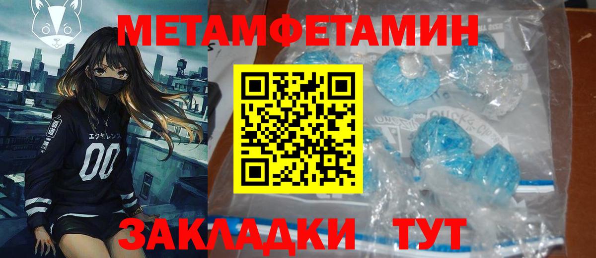 Норильск  Amphetamine  Вход с VPN  Amphetamine 98% 