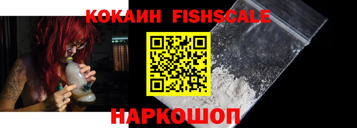 КОКАИН VHQ Норильск