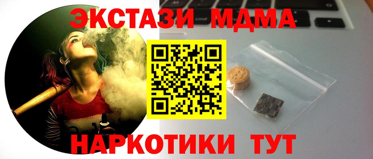 Ecstasy 280мг Норильск