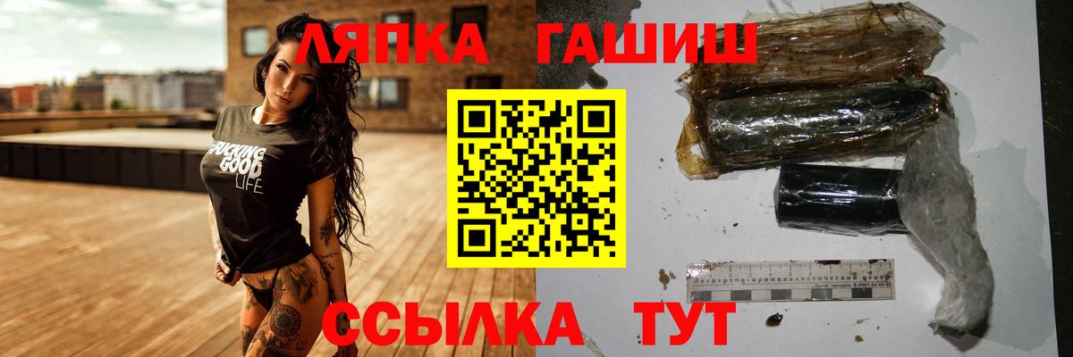 Норильск  Гашиш гашик  Вход с VPN 