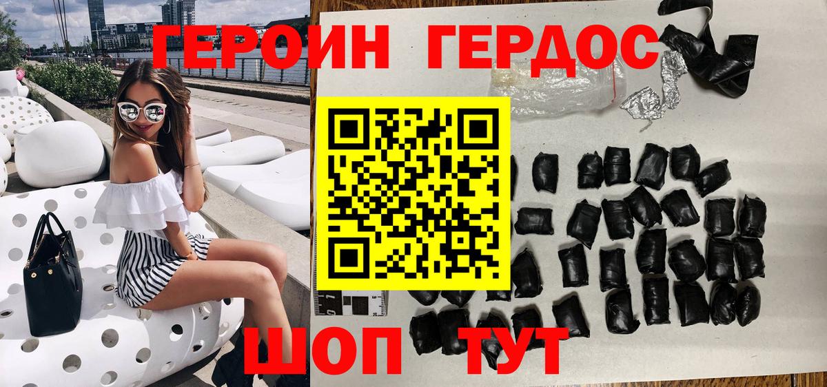 Кокаин  Меф МЯУ МЯУ  Гашиш  МЕТАДОН  MDMA  Гашиш  Канабис  Вход с VPN  Норильск  Меф МЯУ МЯУ кристаллы 