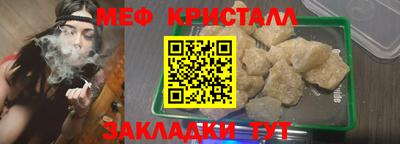 СК Северобайкальск