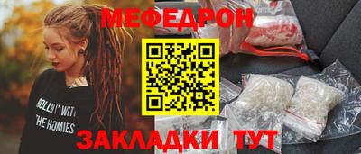 мдма Свободный