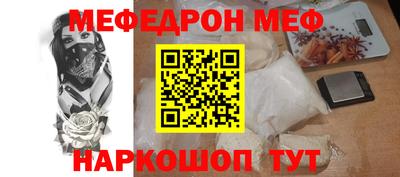 ешки Севастополь