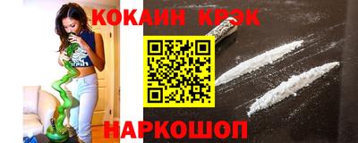 СК Северобайкальск
