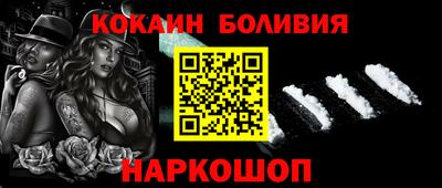 СК Северобайкальск
