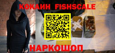 ешки Севастополь