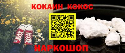 ешки Севастополь