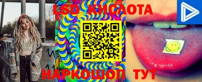 ешки Севастополь