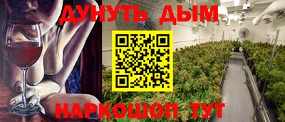 ешки Севастополь