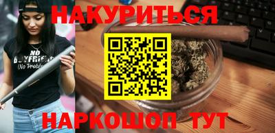 СК Северобайкальск