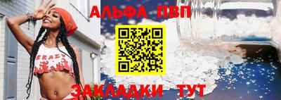 СК Северобайкальск