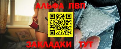 СК Северобайкальск