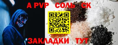 ешки Севастополь