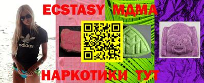 ешки Севастополь