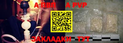 ешки Севастополь