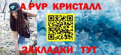 СК Северобайкальск