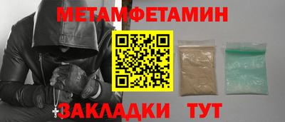 СК Северобайкальск