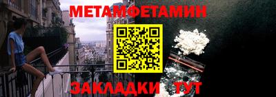 СК Северобайкальск