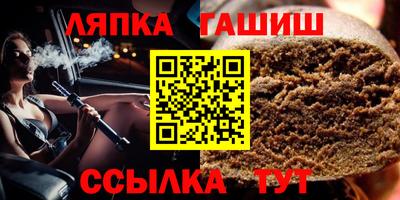 ешки Севастополь
