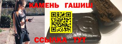 ешки Севастополь