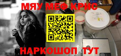 ешки Севастополь
