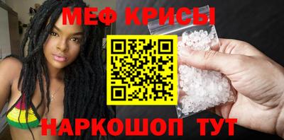СК Северобайкальск