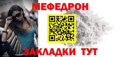 СК Северобайкальск