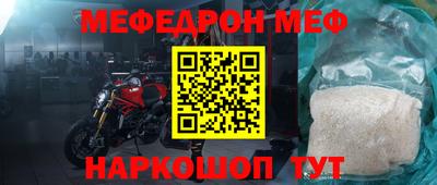 мдма Свободный
