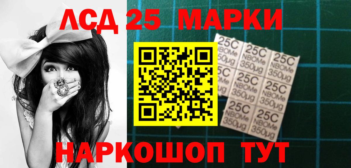 Лсд 25 экстази ecstasy Норильск