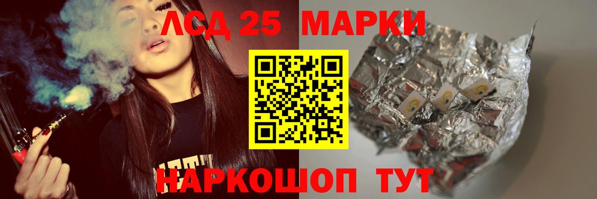 Норильск  ЛСД экстази кислота  гидра онион  Вход с VPN 