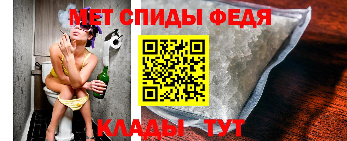 Норильск  МЕТАМФЕТАМИН Декстрометамфетамин 99.9%  Вход с VPN 