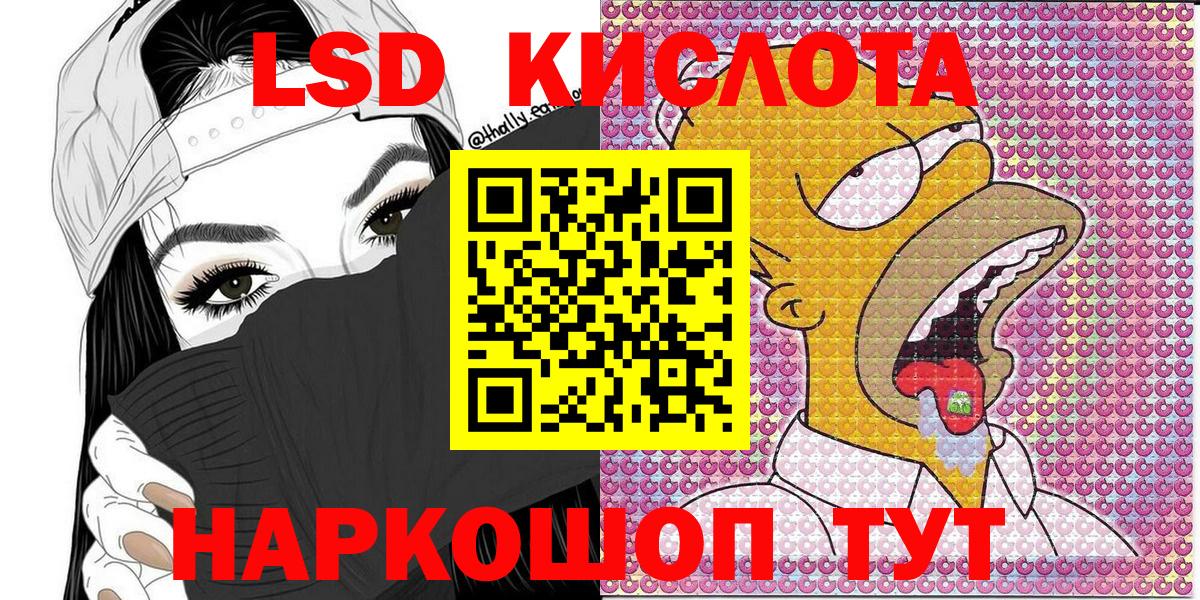 Марки NBOMe 1500мкг Норильск
