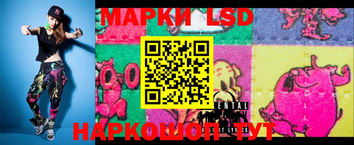 Марки NBOMe  Марки 25I-NBOMe 1,8мг  Марки 25I-NBOMe 1,8мг  Вход с VPN  Норильск 