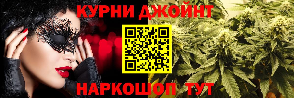 Бошки марихуана LSD WEED  Вход с VPN  Норильск  МАРИХУАНА Amnesia 