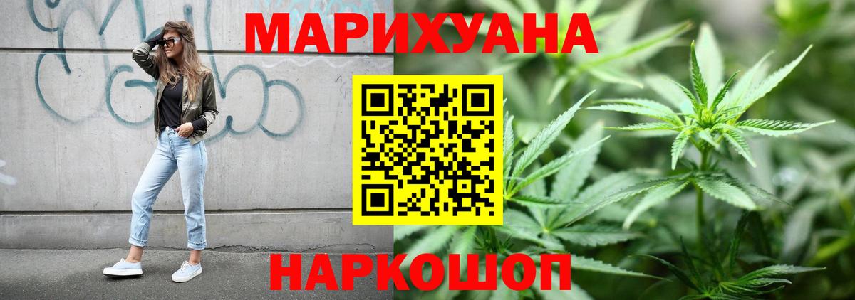  КОКАИН Норильск